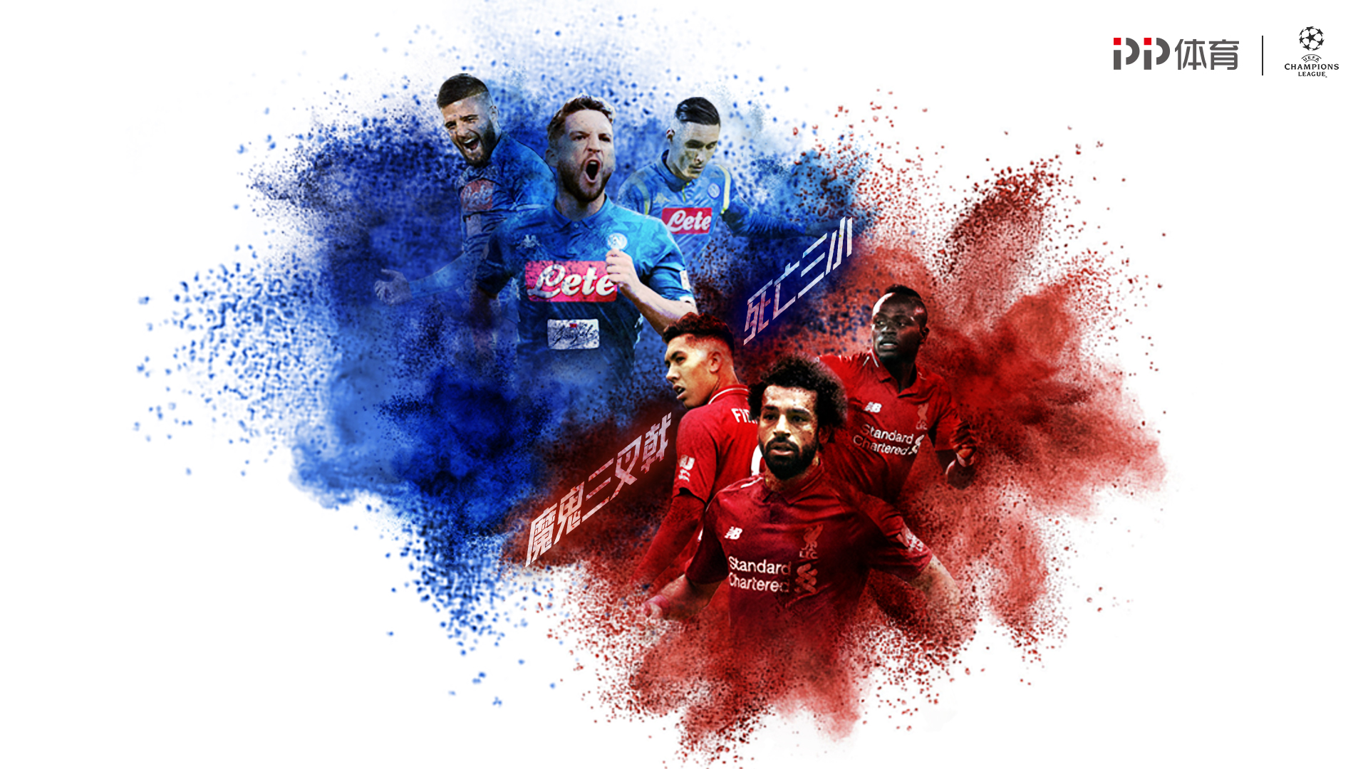 国足最新集训名单公布